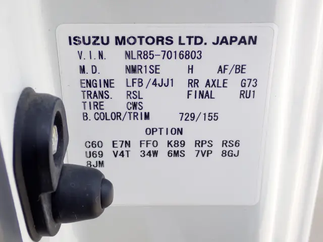 いすゞ エルフ TKG-NLR85AR(2WD)の写真32
