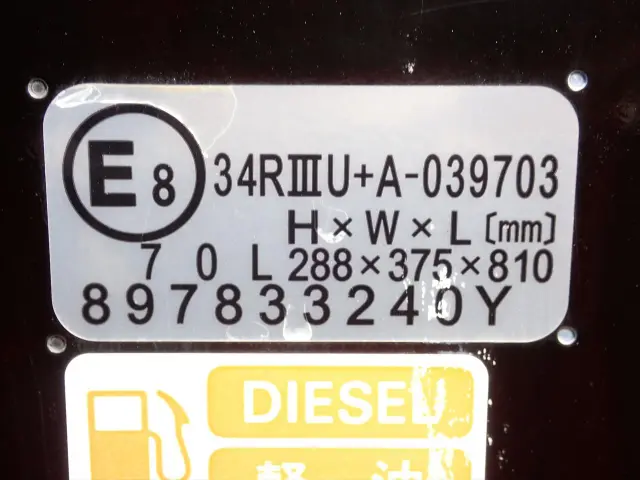 いすゞ エルフ 2RG-NKR88AT(2WD)の写真23