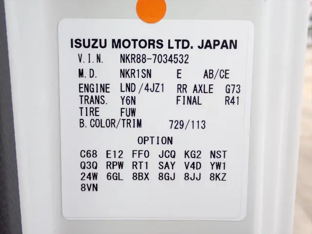 いすゞ エルフ 2RG-NKR88AT(2WD)の写真25