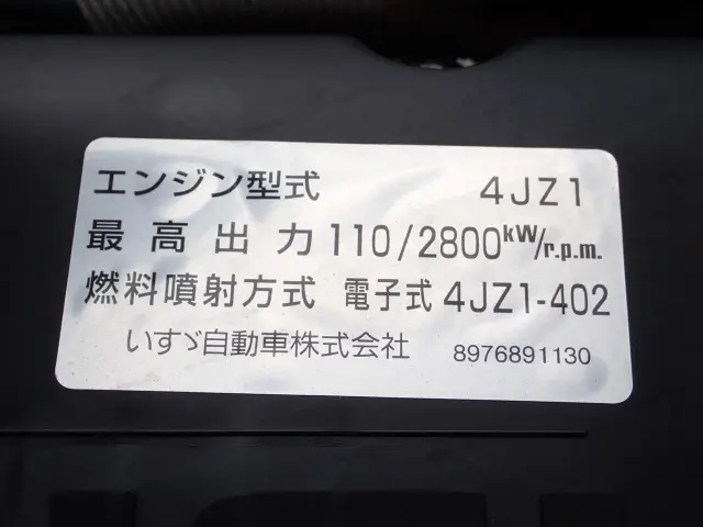 いすゞ エルフ 2RG-NKR88AT(2WD)の写真37