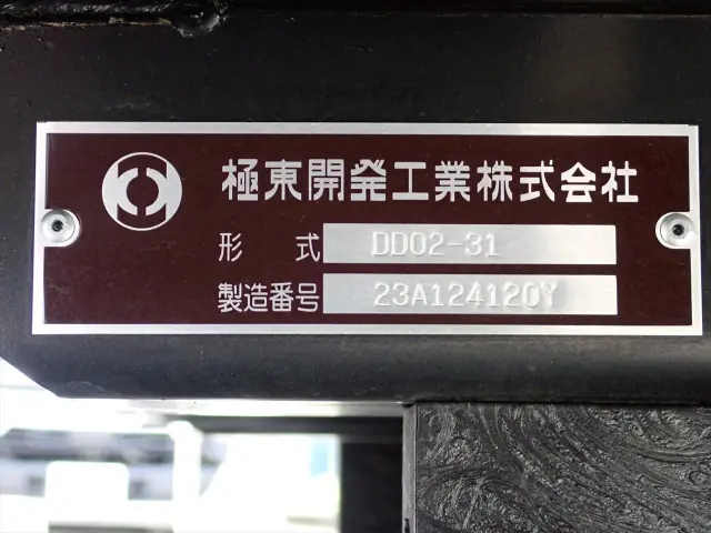 いすゞ エルフ 2RG-NKR88AT(2WD)の写真44
