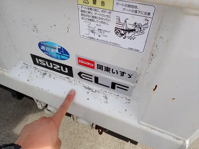 いすゞ エルフ 2RG-NKR88AT(2WD)の写真47
