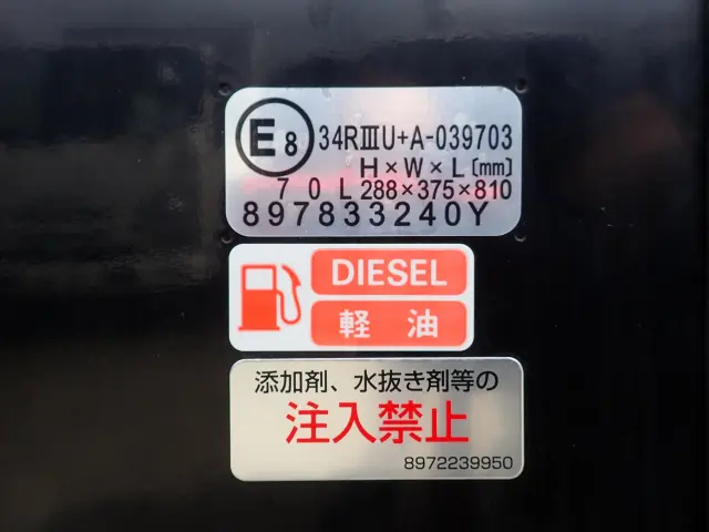 いすゞ エルフ 2RG-NKR88AT(2WD)の写真17
