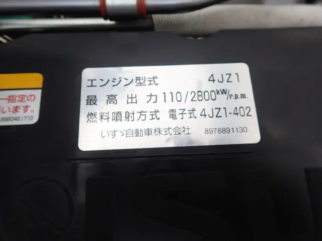 いすゞ エルフ 2RG-NKR88AT(2WD)の写真28