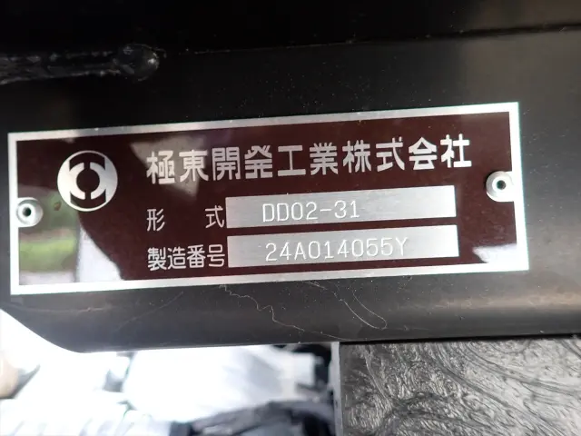 いすゞ エルフ 2RG-NKR88AT(2WD)の写真35