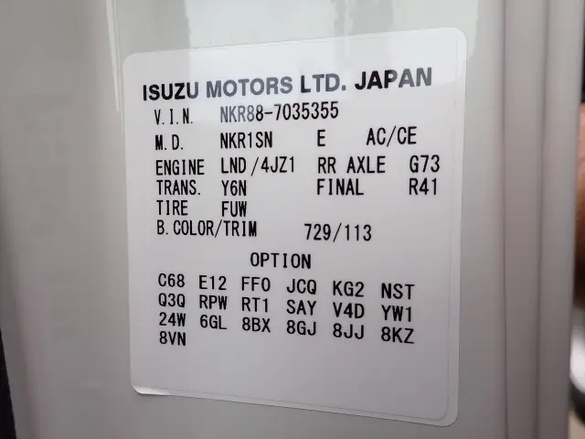 いすゞ エルフ 2RG-NKR88AT(2WD)の写真46