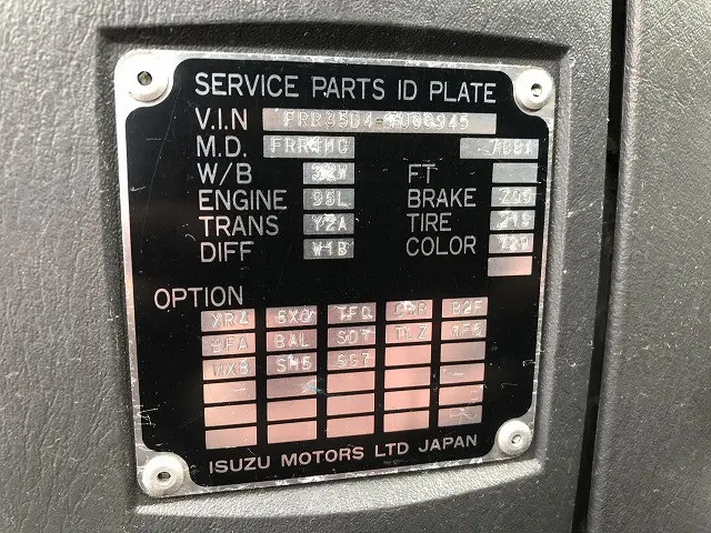 いすゞ フォワード KK-FRR35D4(2WD)の写真17