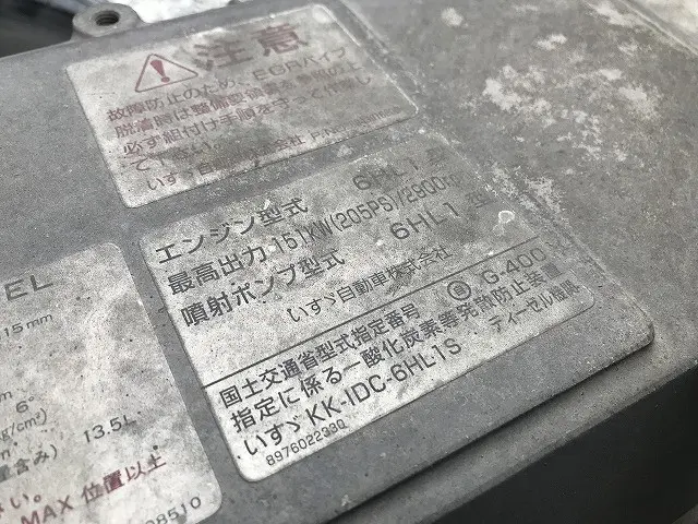 いすゞ フォワード KK-FRR35D4(2WD)の写真23