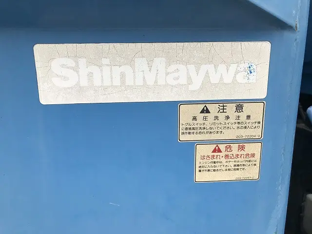 いすゞ フォワード KK-FRR35D4(2WD)の写真33