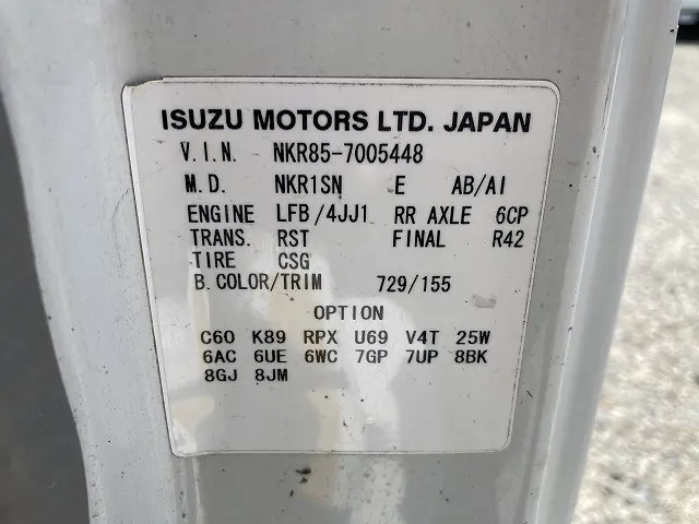 いすゞ エルフ BDG-NKR85N(2WD)の写真11