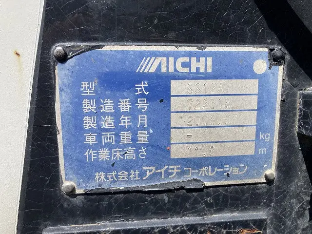 いすゞ エルフ BDG-NKR85N(2WD)の写真16