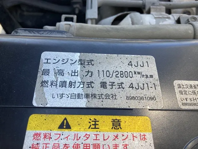 いすゞ エルフ BDG-NKR85N(2WD)の写真44
