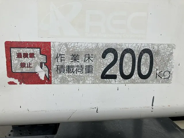 いすゞ エルフ TPG-NKR85N(2WD)の写真13