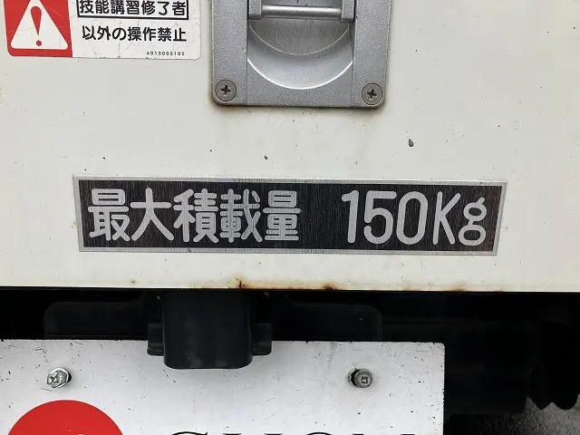 いすゞ エルフ TPG-NKR85N(2WD)の写真26