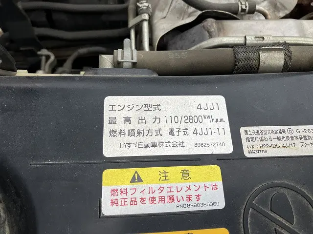 いすゞ エルフ TPG-NKR85N(2WD)の写真41
