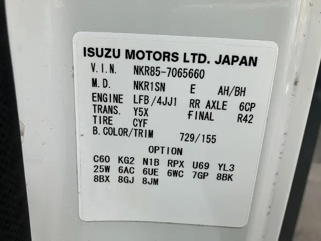 いすゞ エルフ TPG-NKR85N(2WD)の写真46
