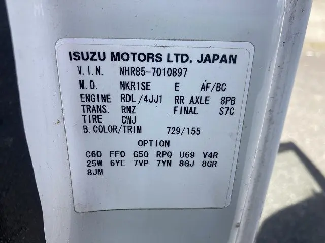 いすゞ エルフ TKG-NHR85AN(2WD)の写真21