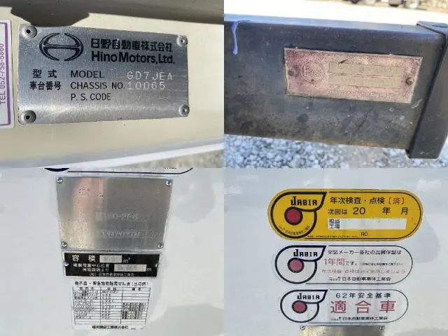 日野 レンジャー TKG-GD7JEAA(未入力/関係無)の写真48