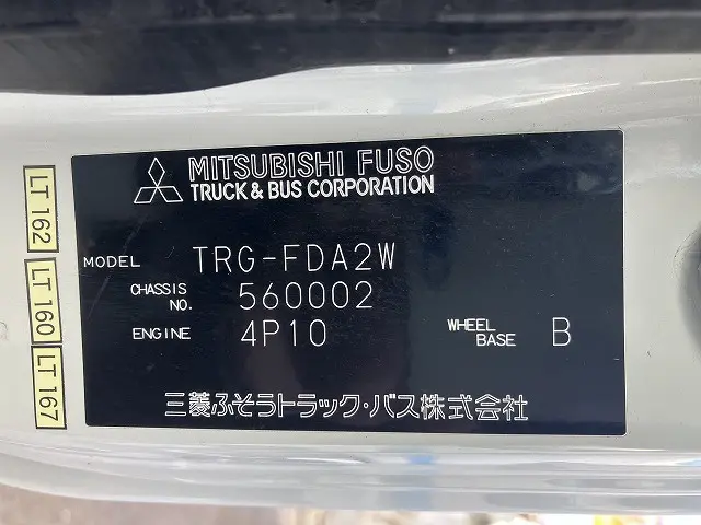 日産 アトラス TRG-FDA2W(4WD)の写真18