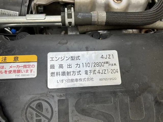 いすゞ エルフ 2RG-NPR88AN(2WD)の写真20