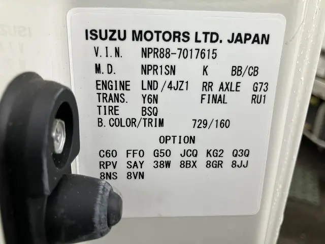 いすゞ エルフ 2RG-NPR88AN(2WD)の写真48