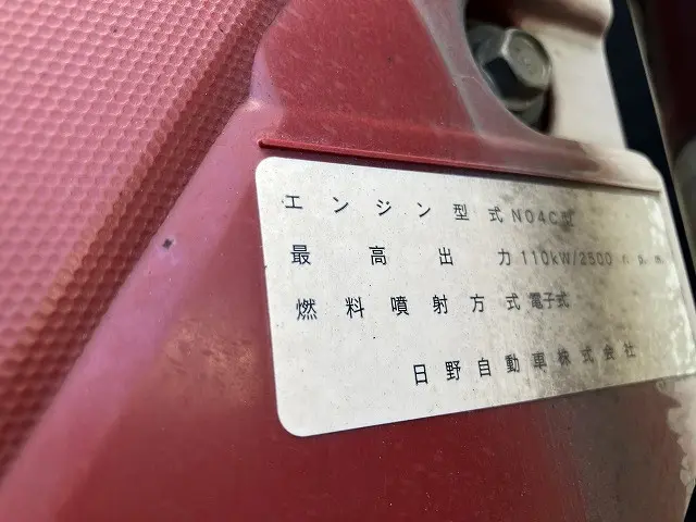 日野 デュトロ TKG-XZU675M(4WD)の写真11