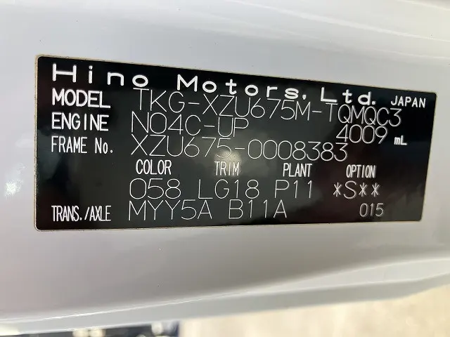 日野 デュトロ TKG-XZU675M(4WD)の写真49