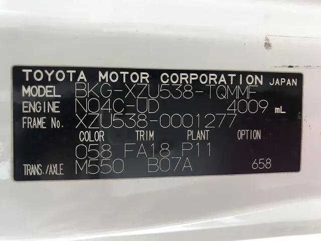 トヨタ ダイナ BKG-XZU538(2WD)の写真17