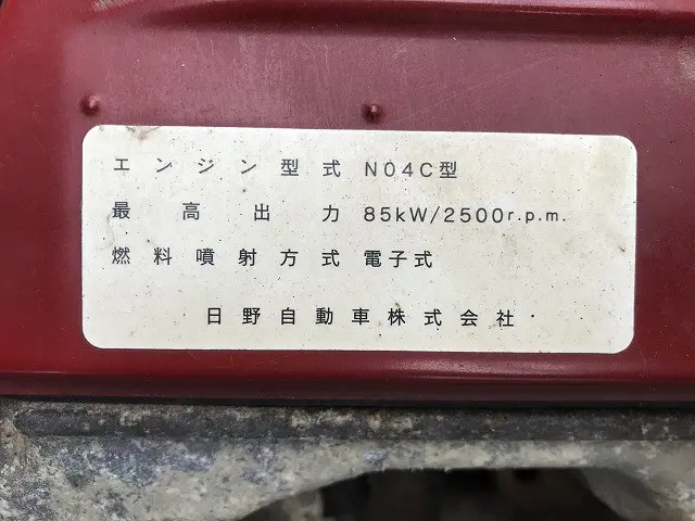 トヨタ ダイナ BKG-XZU538(2WD)の写真23