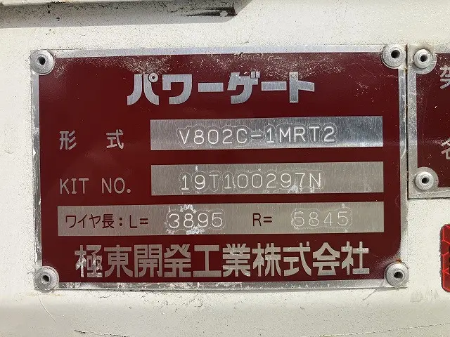 トヨタ ダイナ 2PG-XZU722(2WD)の写真33