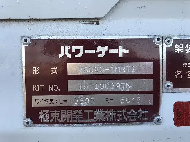 トヨタ ダイナ 2PG-XZU722(2WD)の写真44