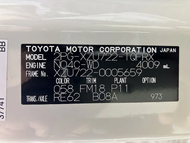 トヨタ ダイナ 2PG-XZU722(2WD)の写真50