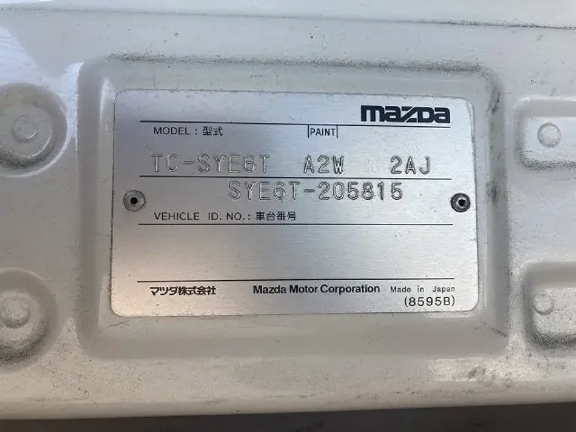 マツダ タイタンダッシュ TC-SYE6T(2WD)の写真16