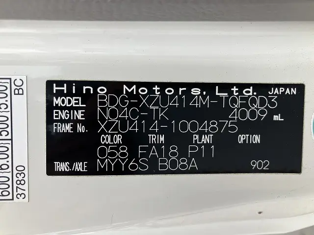 日野 デュトロ BDG-XZU414M(2WD)の写真48