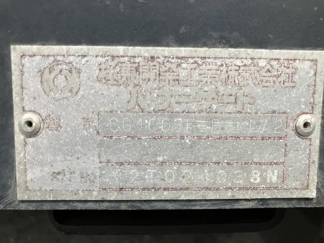 日野 レンジャー SKG-FD9JLAA(2WD)の写真31