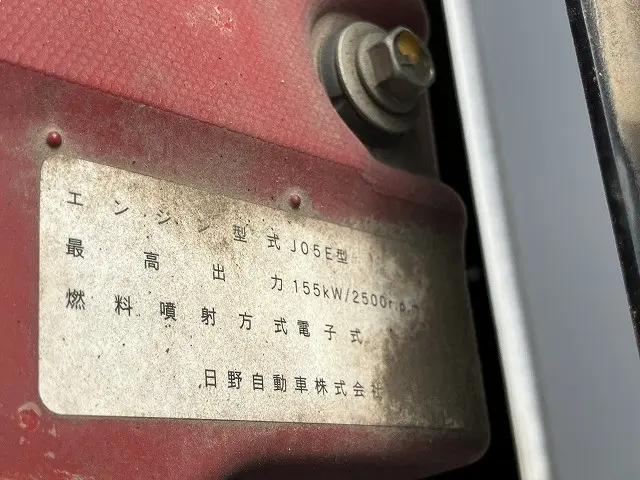 日野 レンジャー SKG-FD9JLAA(2WD)の写真43