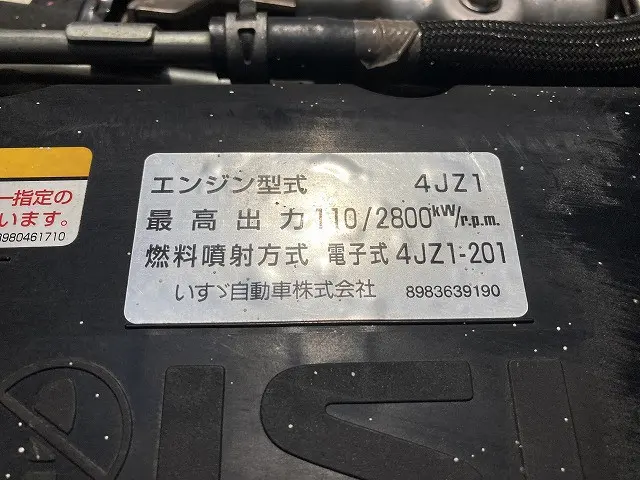 いすゞ エルフ 2RG-NJR88AN(2WD)の写真42