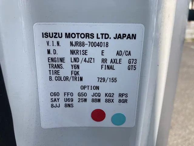 いすゞ エルフ 2RG-NJR88AN(2WD)の写真47