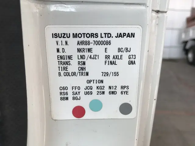 日産 アトラス 2RG-AHR88A(2WD)の写真17