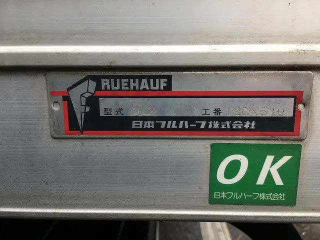 いすゞ エルフ TRG-NLR85AN(2WD)の写真17