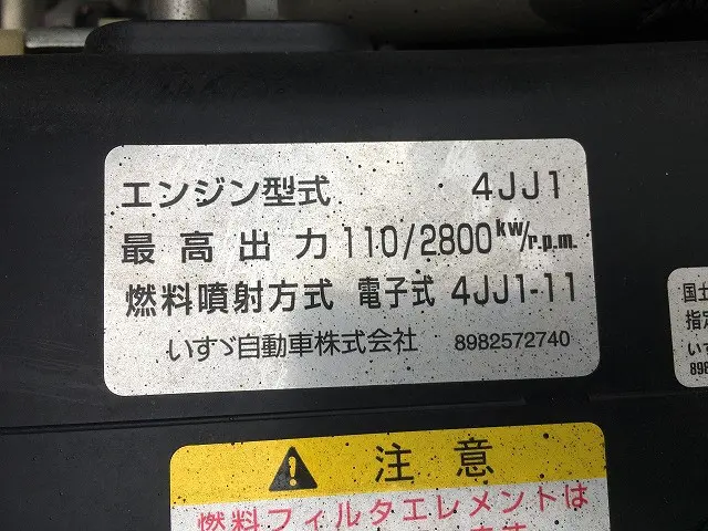 いすゞ エルフ TRG-NLR85AN(2WD)の写真20