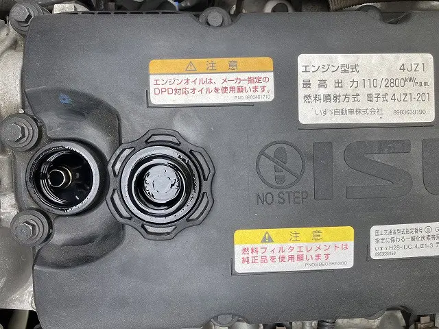 いすゞ エルフ 2RG-NPR88AN(2WD)の写真17