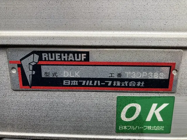 いすゞ エルフ 2RG-NPR88AN(2WD)の写真23
