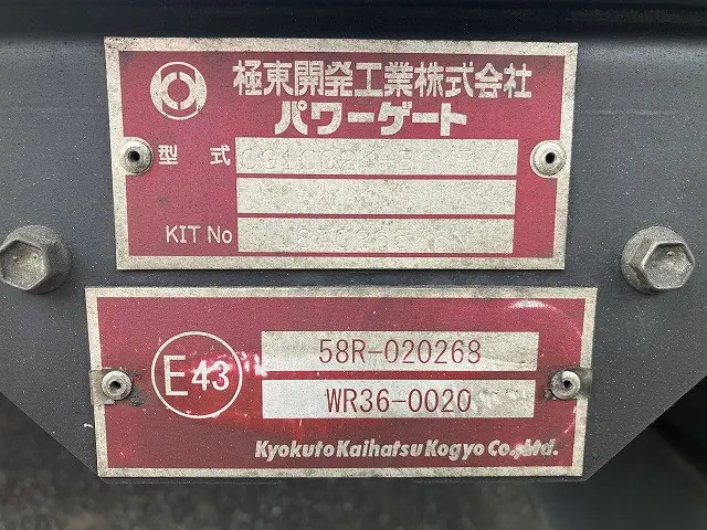 いすゞ フォワード 2RG-FRR90T2(2WD)の写真28