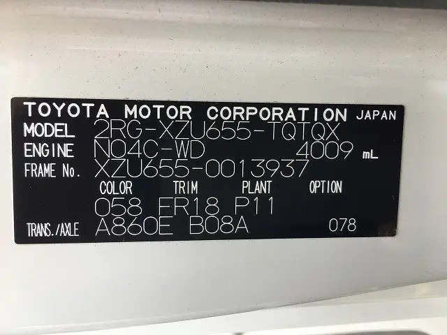 トヨタ ダイナ 2RG-XZU655(2WD)の写真16