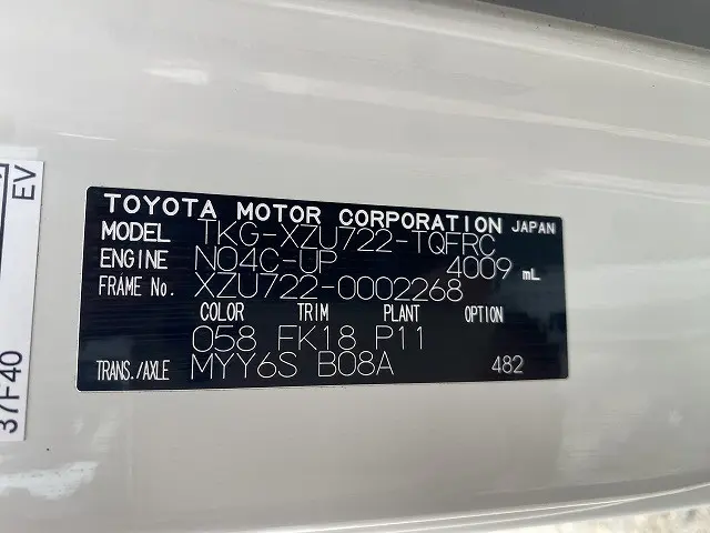 トヨタ ダイナ TKG-XZU722(2WD)の写真16