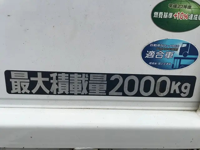 三菱 キャンター 2RG-FDA20(4WD)の写真24