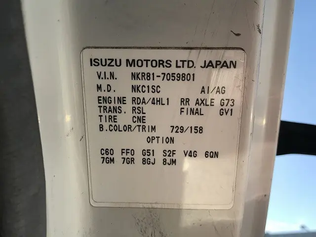 いすゞ エルフ PB-NKR81AN(2WD)の写真18