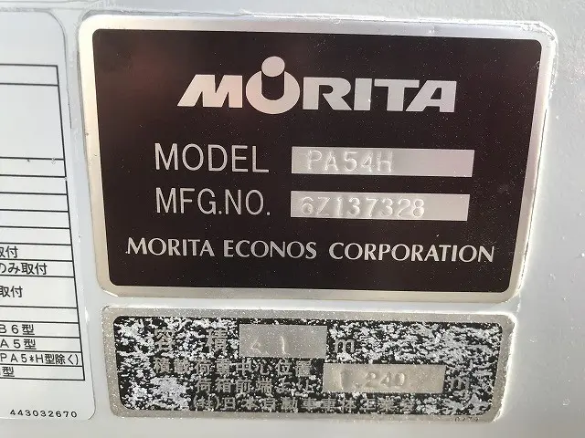 いすゞ エルフ PB-NKR81AN(2WD)の写真28