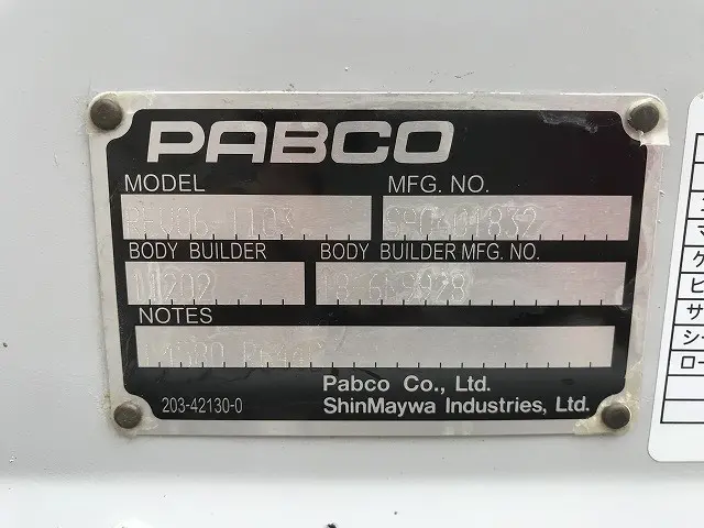 三菱 キャンター TPG-FEA50(2WD)の写真28